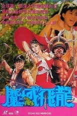 Póster de Stone Age Warriors