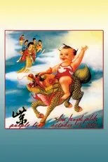 Póster de Stone Temple Pilots Purple Live Webcast