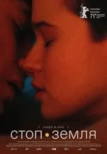 Póster de Stop-Zemlia