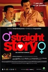 Póster de Straight Story