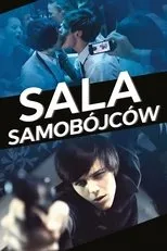 Póster de Suicide Room