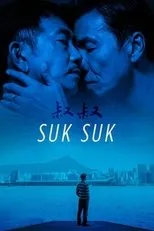 Póster de Suk Suk
