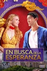 Póster de Sun Moon