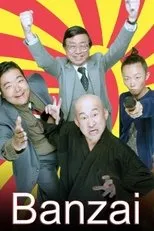 Póster de Super Banzai Video Show
