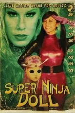 Póster de Super Ninja Doll