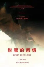 Póster de Sweet Dumplings