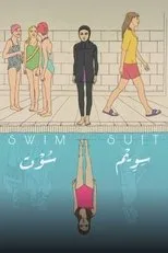 Póster de Swimsuit