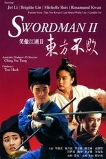 Póster de Swordsman II