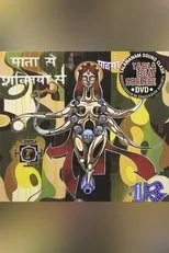Póster de Tabla Beat Science: Talamanam Sound Clash