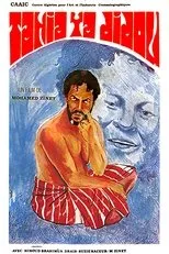 Póster de Tahia Ya Didou !