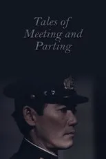 Póster de Tales of Meeting and Parting