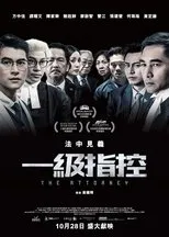 Póster de The Attorney