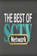 Póster de The Best of SCTV