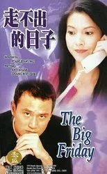 Póster de The Big Friday