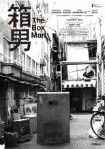 Póster de The Box Man