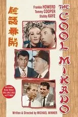 Póster de The Cool Mikado