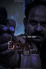 Póster de The Devil Series