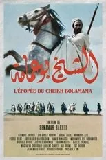 Póster de The Epic of Cheikh Bouamama