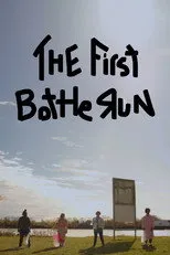 Póster de The First Bottle Run