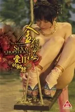 Póster de The Forbidden Legend: Sex & Chopsticks 2