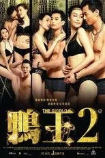 Póster de The Gigolo 2
