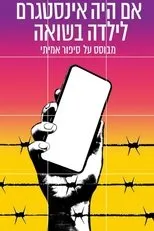 Póster de The Girl with the Instagram