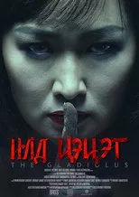 Póster de The Gladiolus, Ild Tsetseg
