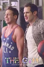Póster de The Gym
