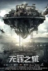 Póster de The Innocent City