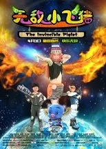 Póster de The Invincible Piglet