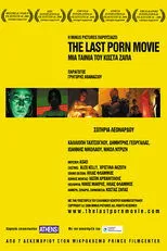 Póster de The Last Porn Movie