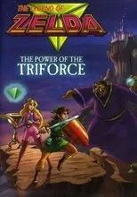 Póster de The Legend of Zelda: The Power of the Triforce