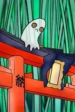 Póster de The Life of a Sad Ghost