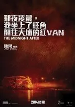 Póster de The Midnight After