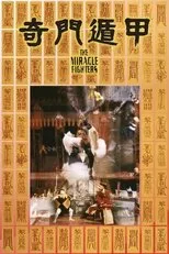 Póster de The Miracle Fighters