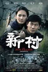 Póster de The New Village