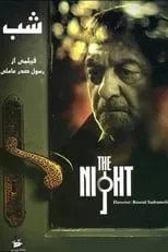Póster de The night