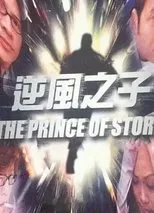 Póster de The Prince of Storm