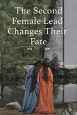 Póster de The Second Female Lead Changes Their Fate