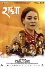 Póster de The Secrets of Radha