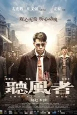 Póster de The Silent War