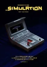 Póster de The Simulation