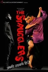 Póster de The Strugglers - Amhi Udyache Hero