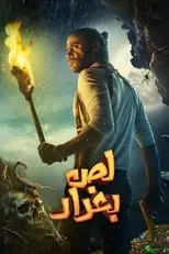 Póster de The Thief of Baghdad