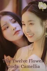 Póster de The Twelve Flower Gods: Camellia