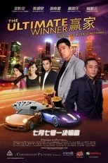 Póster de The Ultimate Winner