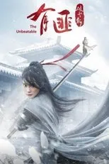 Póster de The Unbeatable