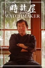 Póster de The Watchmaker