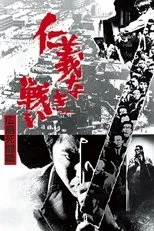 Póster de The Yakuza Papers, Vol. 2: Deadly Fight in Hiroshima