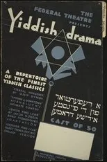 Póster de The Yiddish King Lear